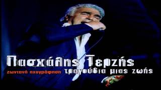 Pasxalis Terzis  Psithuroi Kardias Live 2002 Cd Rip HQ [upl. by Warford]