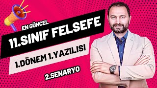 11SINIF FELSEFE 1DÖNEM 1YAZILI SINAVI 💯 2SENARYO 💯 [upl. by Salchunas34]