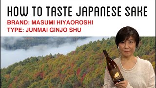 How to taste Japanese sake  Masumi Hiyaoroshi Junmai Ginjo Shu [upl. by Collie886]