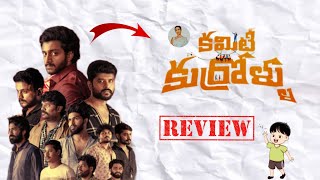 Committee Kurrollu Review  Telugu Movies  HIT BOMMA  MovieRulz [upl. by Tiersten]