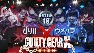 GUILTY GEAR XRD SIGN  Daigo Vs Ogawa [upl. by Hachman]