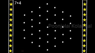 Kandha Sashti Viratham kolam 6 🪷🌟🪔 Star thamarai kolam 🪷🌟🪔 கந்த சஷ்டி கோலம் 🌟🪔Poonjolai Kolangal [upl. by Aerbua]