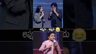 Anchor Suma Making Fun With Chiranjeevi At Zebra Movie Trailer Launch  Sathya Dev  Always Cinema [upl. by Natassia586]