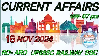 16 NOVEMBER 2024 CURRENT AFFAIRS [upl. by Lashar318]