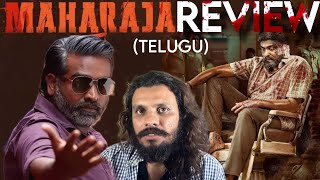 Maharaja Telugu Movie Review  Vijay Sethupathi [upl. by Jude]