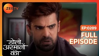 Samrat को लताड़ा घर वालों ने भी  Doli Armaanon Ki  Full Ep 289  ZEE TV [upl. by Lola]