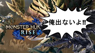 モンハン4Gの村クエゴアマガラの攻略に1年かかった男によるモンハンライズ実況 part1 [upl. by Jurgen]