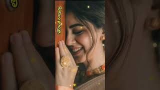 Jilibili Palukula Song  Sithara  Telugu Lyrical Whatsapp Status  Trending Shorts  Old Songs [upl. by Caro]