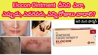 elocon ointment in telugu  uses how to apply sideeffects precautions etc [upl. by Aneleairam197]