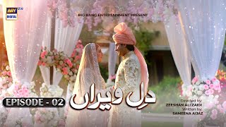 Dilo Doxan dil Ji min bir coming soon  قريباًدلو دوغان دل ژه من بر [upl. by Anoik]