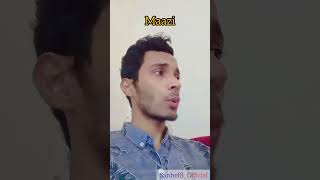 Pachtawa nahi maazi per shorts shortsvideo sanhef8official viralvideo pachtawa [upl. by Ameyn]