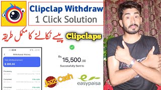 Clipclaps withdrawal declined  Clipclaps withdrawal processing problem  clipclaps [upl. by Oribel920]