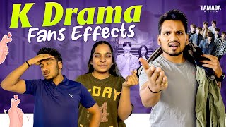 K Drama Fans Effects  Akhil Jackson Vines  Tamada Media [upl. by Anillek291]