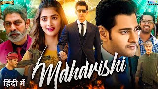 Maharshi Movie Hindi Dubbed  World Tv Premier Release Date  Mahesh Babu  Pooja Hegde [upl. by Alywt683]