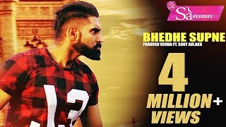 Parmish Verma  Bhedhe Supne  Sony Aulakh  👍 2017  Sa Records [upl. by Itsuj661]