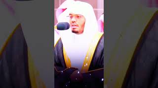 Sheikh Yasser Al Dossary Surah AlBaqarah Tilawat foryou yasseraldosari viralvideo [upl. by Nave]