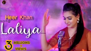 Pashto New Songs 2023  Laliya  Heer Khan New Pashto Songs 2023 YaxsiOlar  Official Music Video [upl. by Newbold]