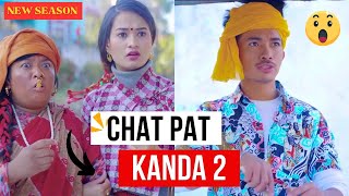 ChatPat Kanda  AAjkal Ko Love New Season New Episode  Jibesh Gurung  Sep 5 2023 [upl. by Rolfe173]