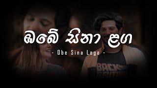 Obe Sina Langa ඔබේ සිනා ලග  Jagath Wikramasinghe  SinhalaSindu [upl. by Kurtis]