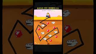 Best tuesdau funny game shorts games [upl. by Peggy]