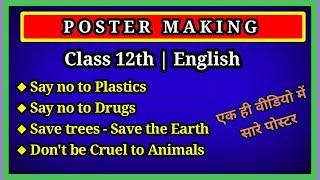 Poster Writing Poster Writing class 1112Poster Writing in EnglishFormat Poster Making For 12th [upl. by Alehtse]