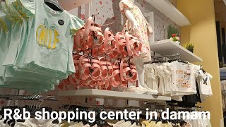 Rampb shopping center in damam Khobar Sodia arabia cheapest price in damam Sodia Arabia [upl. by Dick]