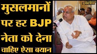 Kanpur से BJP candidate Satyadev Pachauri के Muslims पर दिए बयान पर विश्वास नहीं होता [upl. by Hiasi157]