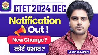 CTET 14 December 2024 Notification Out by Sachin choudhary live 8pm [upl. by Dnesnwot]