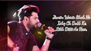 LYRICS KOOCH SONG  NABEEL SHAUKAT ALI [upl. by Anoo509]