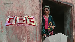 OCB  One Costly Bandana  Music Video  Paal Dabba  SHIV PAUL [upl. by Any467]