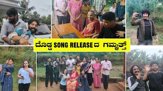 Dodda tulu album song release da gammath Tulu vlog  rakshan madoor [upl. by Yelyk]