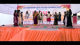 BIGUL EVENT 2023 CITY MONTESSORY LAKHIMPUR KHERI [upl. by Mortie]