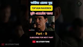 MINDBLOWING Action Movie Secrets Revealed in Top Gun Maverick Part 9 [upl. by Heindrick]