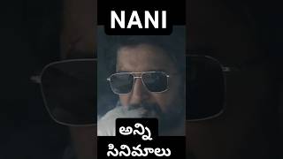 Nani ALL Movies Nani nani nanitelugu telugu [upl. by Ladonna]