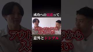 【収益ゼロ→月60万円】ただのサラリーマンがインスタ運用代行で起業に成功した営業戦略を大公開します！ [upl. by Mandeville]