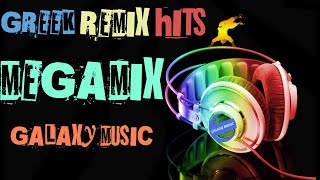 Ελληνικά MegaMix 2023  Greek Remix Hits  Galaxy Music [upl. by Philemon]