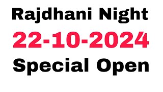 Rajdhani Night  22102024 Rajdhani Night Today  Rajdhani Night Game [upl. by Nert]