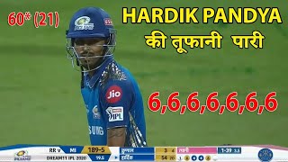 Hardik Pandya Batting Highlights 60 21 vs RR IPL 2020 RR vs MI [upl. by Elysha268]