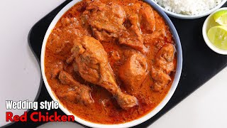 తెలంగాణా పెళ్లిళ్ళ స్పెషల్ రెడ్ చికెన్  Telangana wedding special Red Chicken VismaiFood [upl. by Cortie]