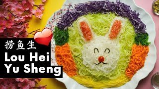 How To Lou Hei Yu Sheng For Chinese New Year 兔年捞鱼生 [upl. by Burnie]