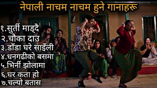 best Nepali dancing song  नेपाली नित्य गानाहरु popular Nepali dancing song dentertainmentvideo [upl. by Ramyar]