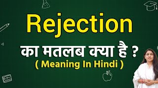 Rejection meaning in hindi  Rejection ka matlab kya hota hai  Word meaning [upl. by Marola777]