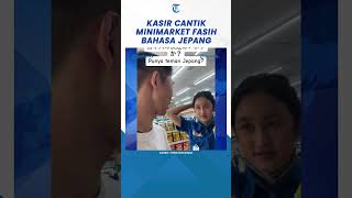 Kasir Cantik Minimarket Sapa Pengunjung Asal Jepang Pakai Bahasa Jepang shorts [upl. by Clint]