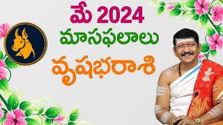 Vrushabha Rasi Taurus Horoscope May 2024 Rasi Phalalu  వృషభ రాశి DrBachampally Santosh Kumar [upl. by Ainud]