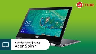 Обзор ноутбукатрансформера Acer Spin 1 [upl. by Litnahs413]