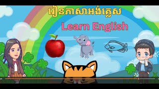 Learn amp practice English [upl. by Sanchez]