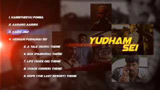 Yuddham Sei  Tamil Music Box [upl. by Beutner]