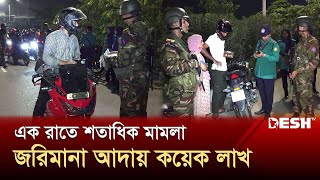 ৩০০ ফিট সড়কে যৌথ বাহিনীর অভিযান যা যা মিললো  300 Feet Road  BD Army  Desh TV [upl. by Artim]