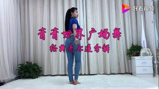 Xiaoqing shuffle [upl. by Ashbey]