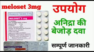 Meloset 3MG Tablet Uses In Hindi Meloset 3MG Tablet Side Effects Meloset 3MG Tablet Composition [upl. by Raseda]